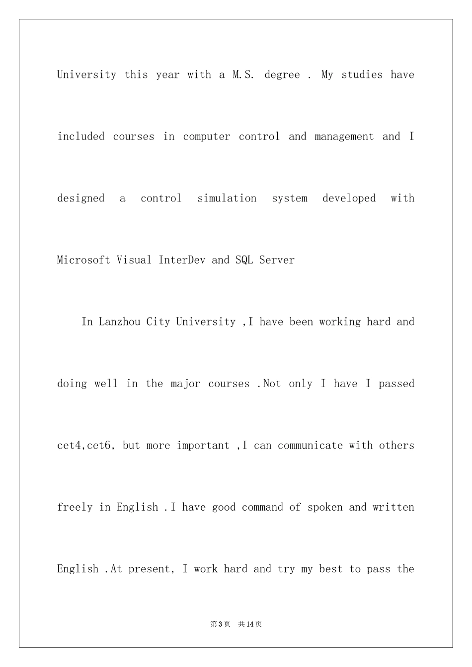 2024大学英文自荐信_10_第3页