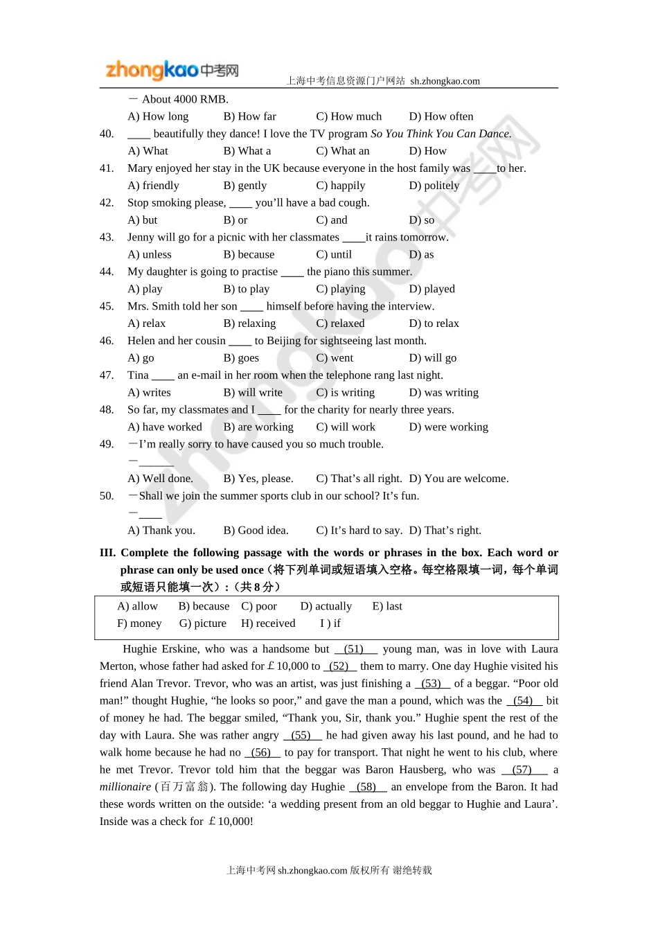 崇明县2012学年第二学期教学质量调研卷英语试卷_第3页
