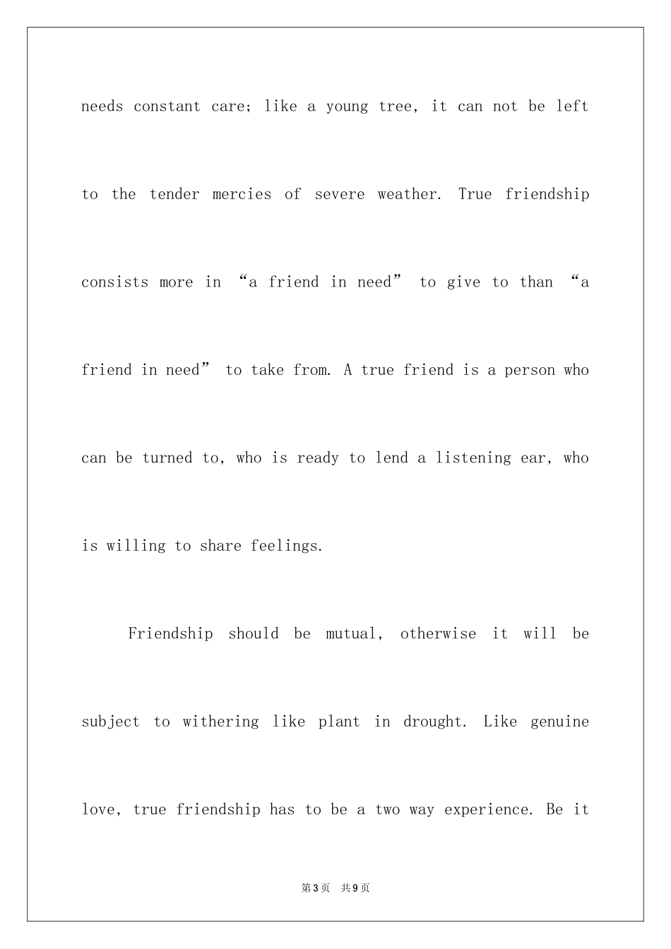 2024初中生即兴英语演讲稿_第3页