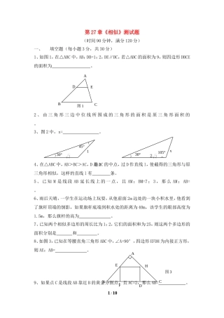 单元测试：相似3