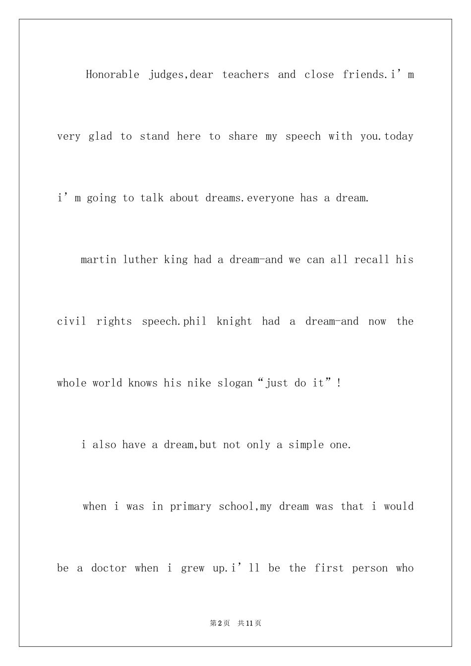 2024大学梦想英语演讲稿_第2页
