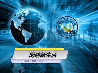 瞬间博览_网上搜索
