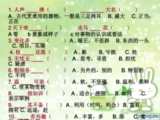 2014_2015句子练习——陈晖