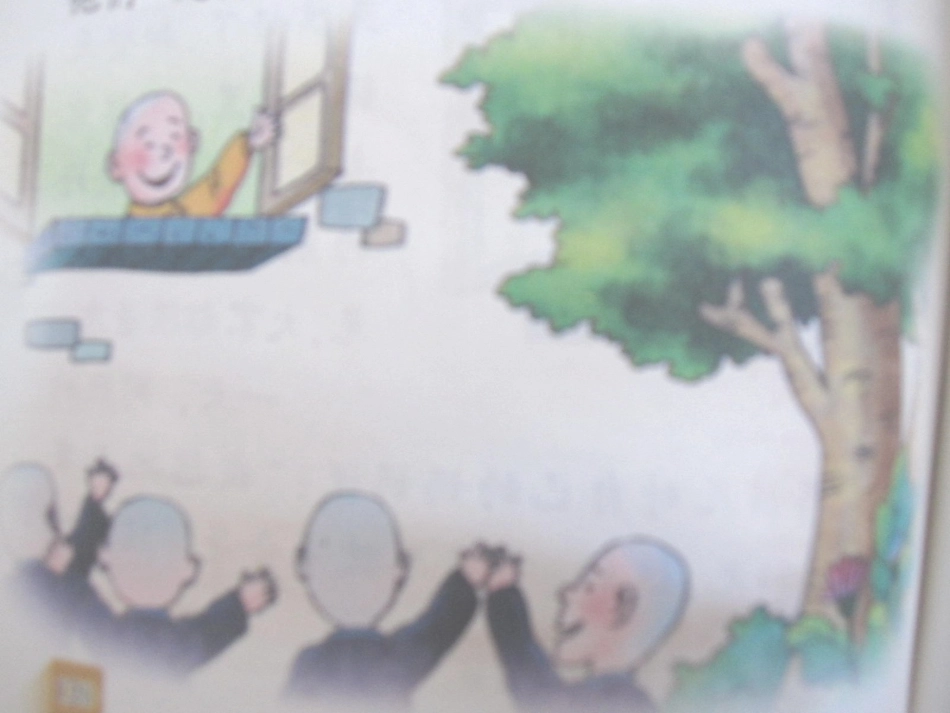 一群光头男孩儿_第3页