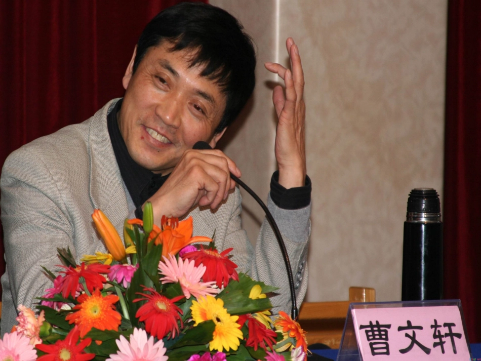 《草房子》读书交流会_第3页