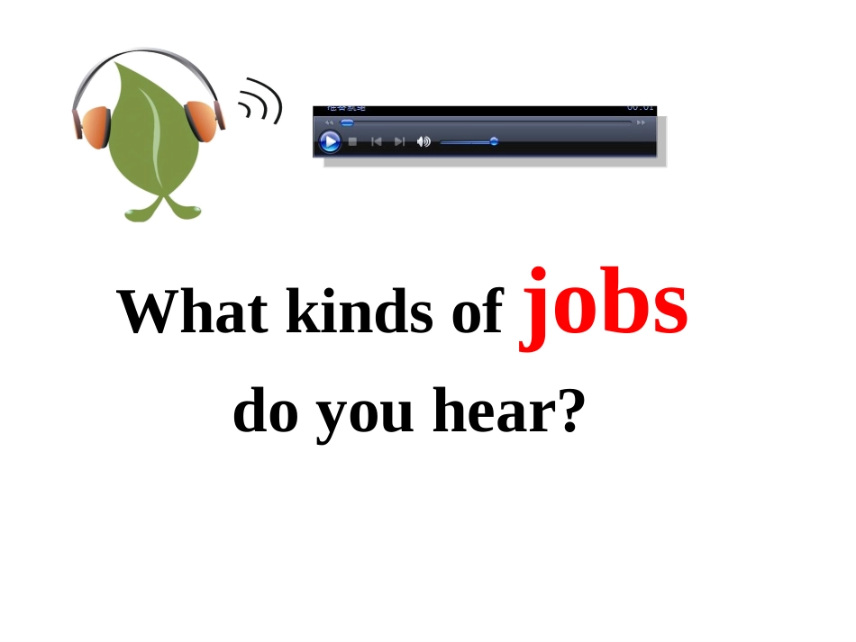 七年级下第5单元SectionA_第2页