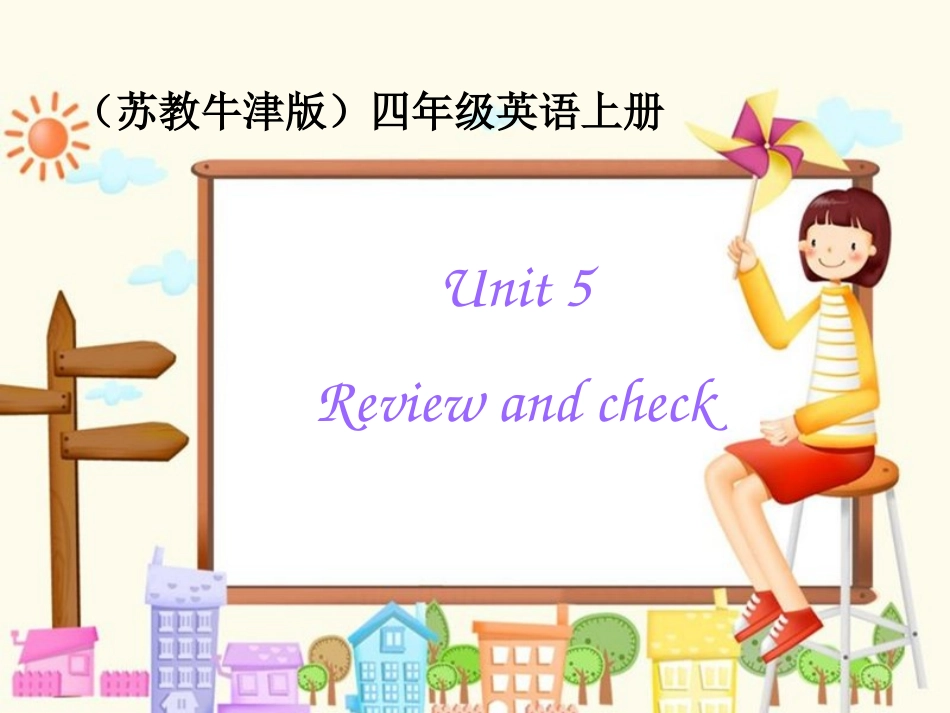 （苏教牛津版）四年级英语上册课件Unit5(10)_第1页