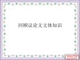事物的正确答案不止一个 (4)