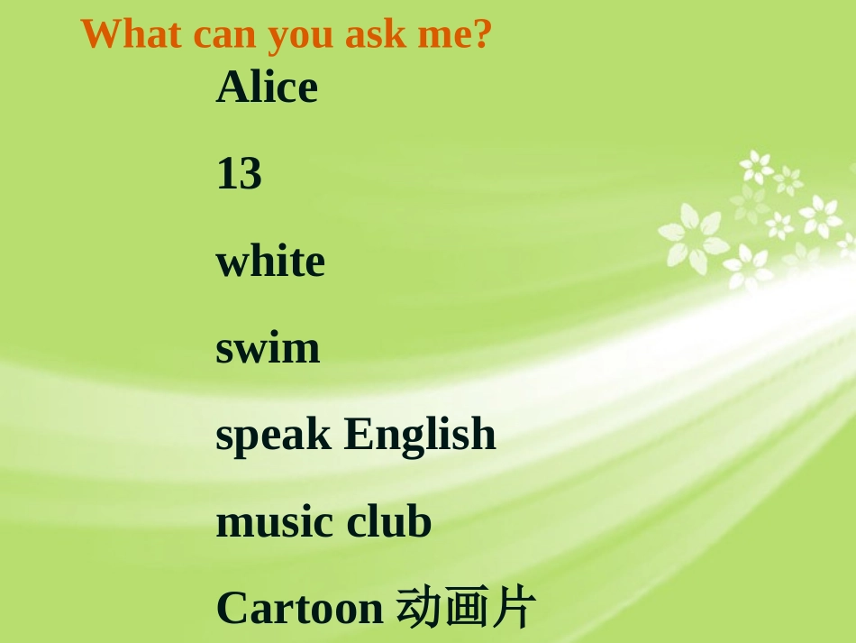 人教英语七下unit1B（1a-1f）_第2页