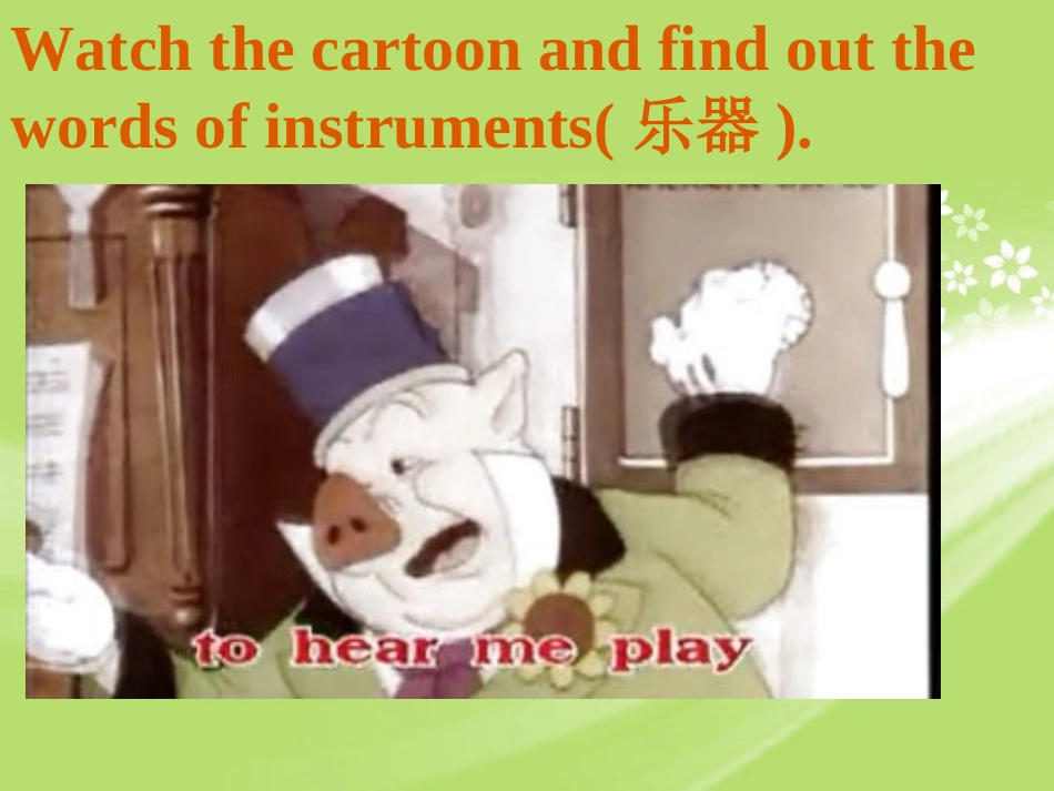 人教英语七下unit1B（1a-1f）_第3页