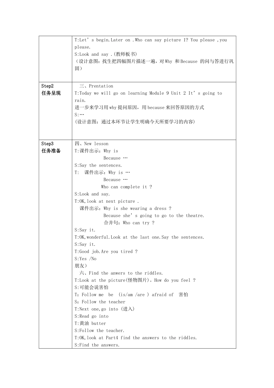 六年级（下）英语《Module9Unit2第二课时》》教学设计(1)_第2页