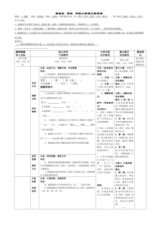 四上1观潮 (2)