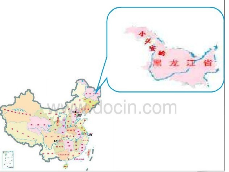 《美丽的小兴安岭》课件_第1页