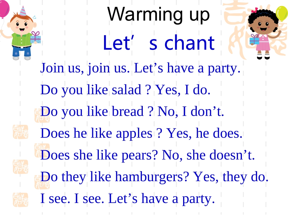 2012年版新目标英语七年级上册+Unit+6整体课件_第3页