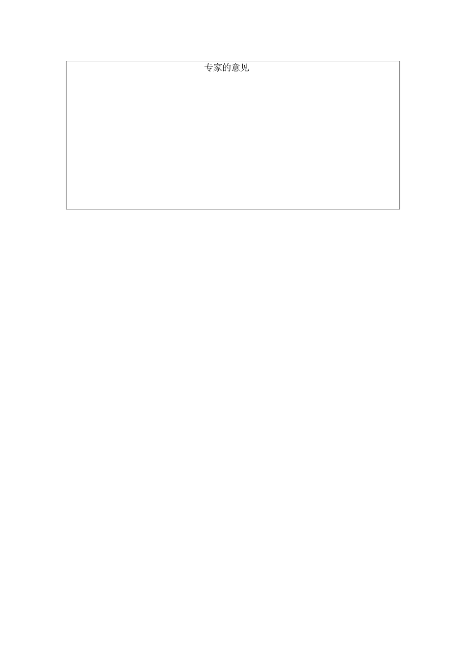 橡皮泥在水中的沉浮教学反思_第2页