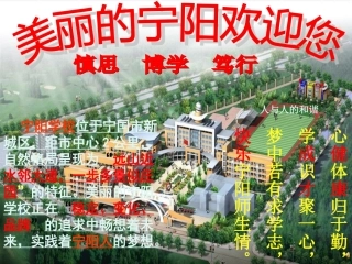 慎思博学笃行