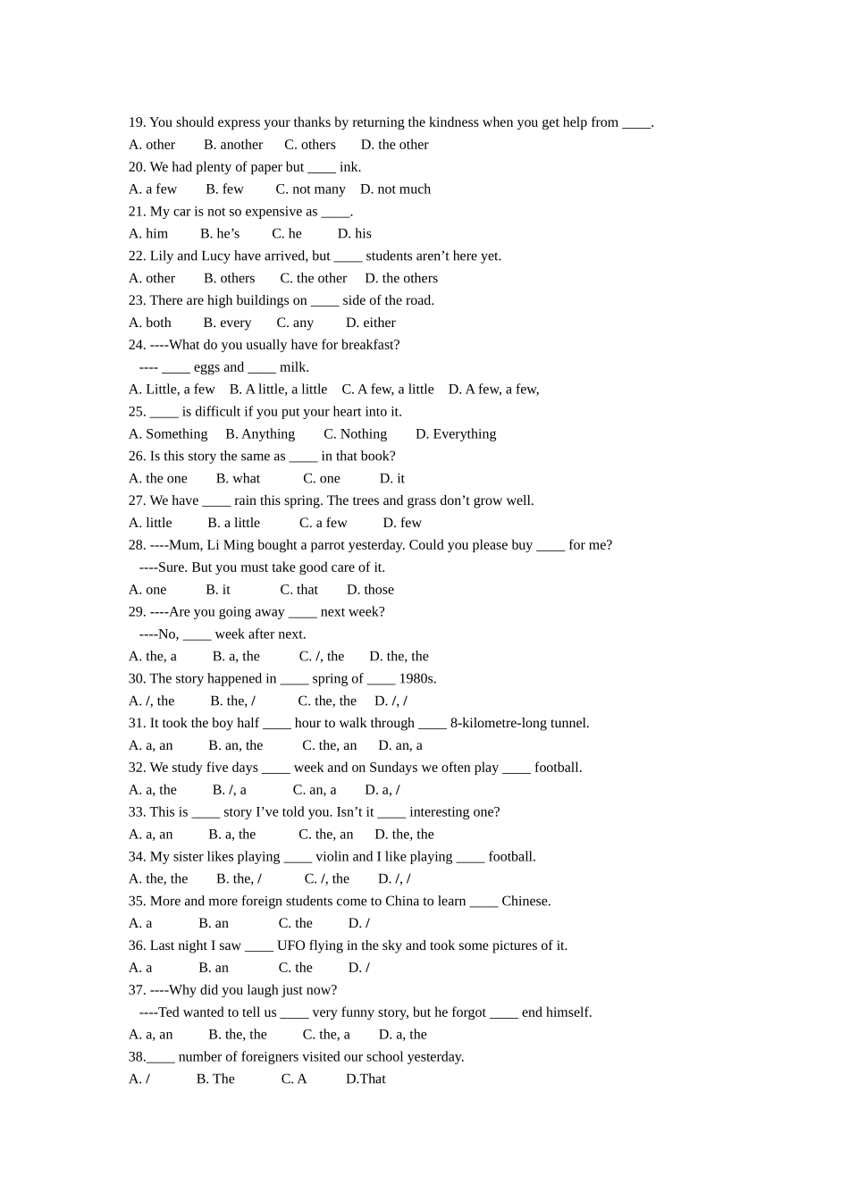 2015年英语中考初中英语名词、代词、冠词专项练习_第2页