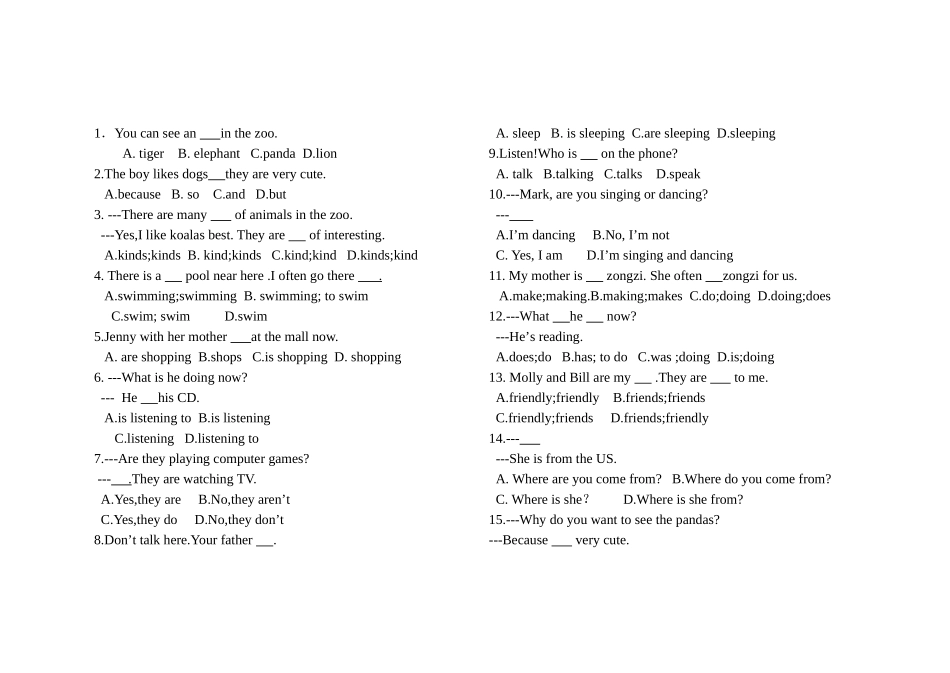 初二英语月考题_第2页