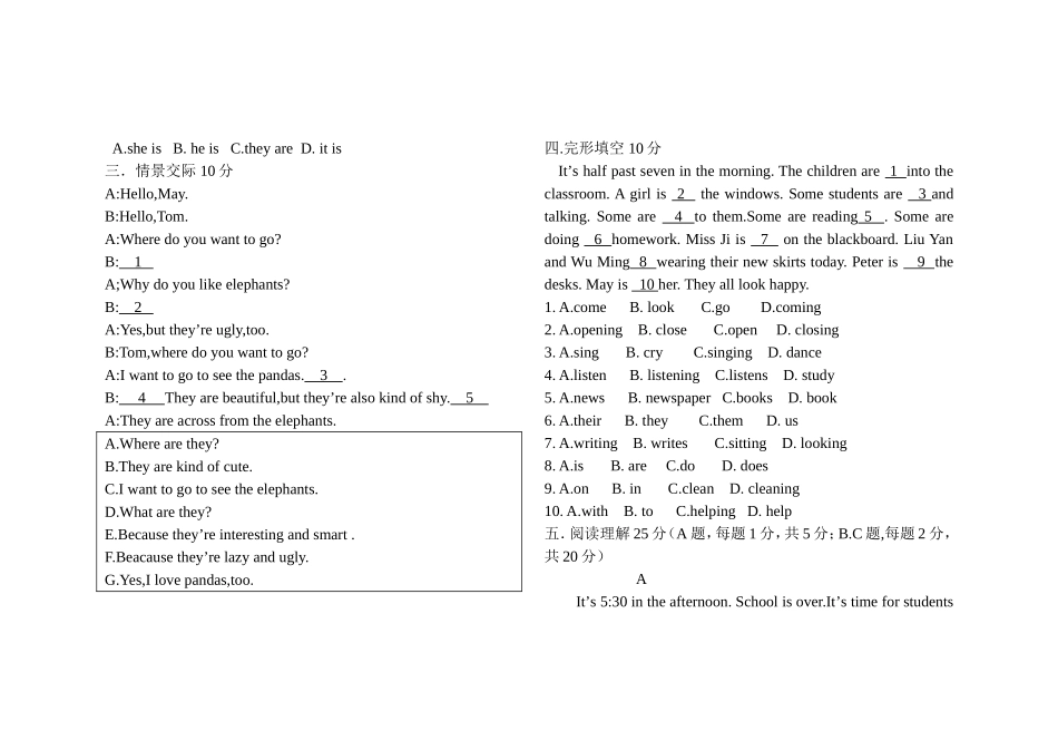 初二英语月考题_第3页