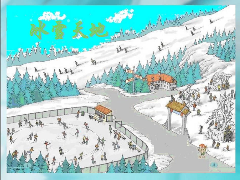 四则运算例例_第2页