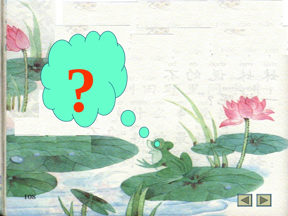 做什么事最快乐dfz_第2页