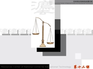 消费者的合法权益受国家法律的保护