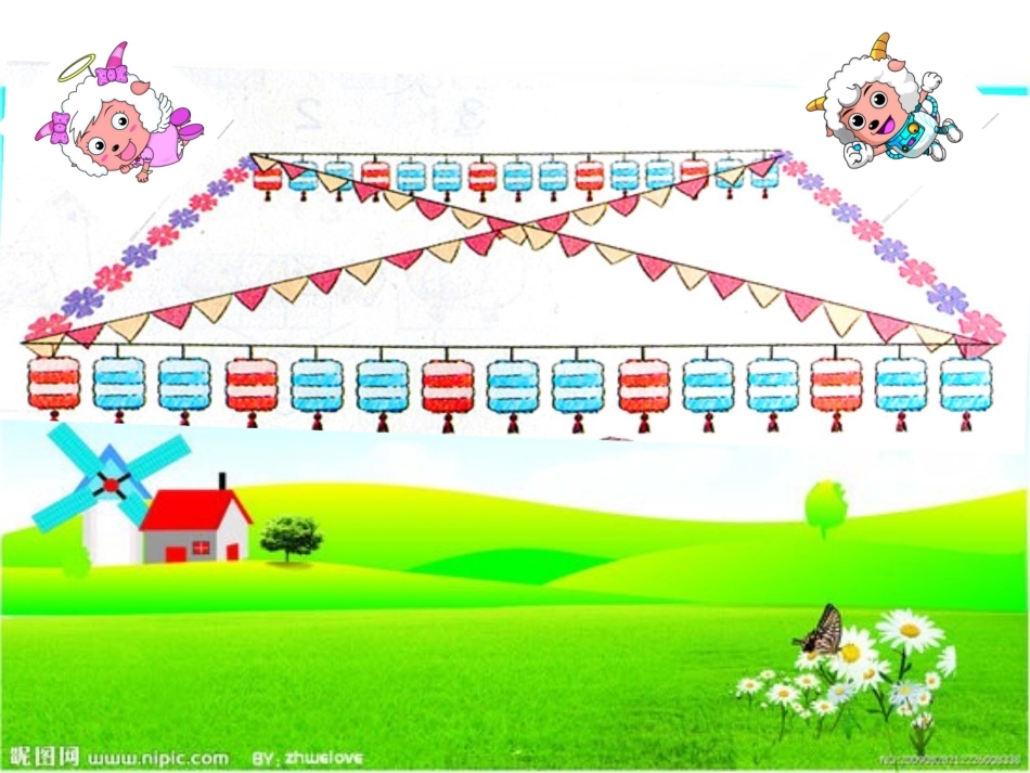 找规律 (6)_第3页