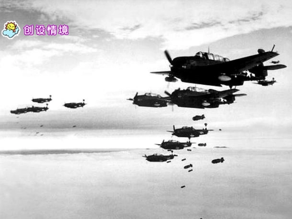 生死攸关的烛光 (2)_第3页