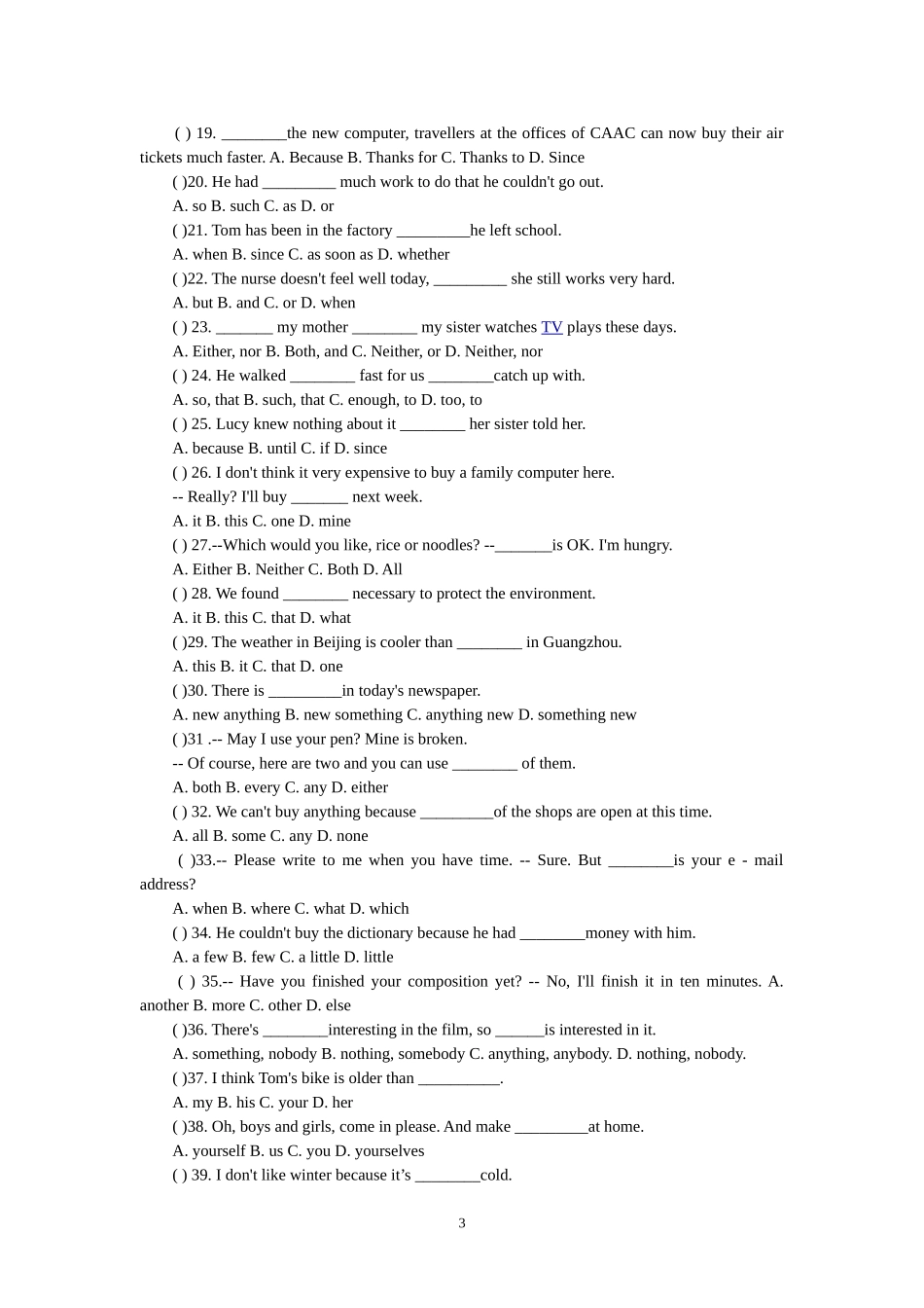 中考英语单项选择训练汇萃370题yy_第3页