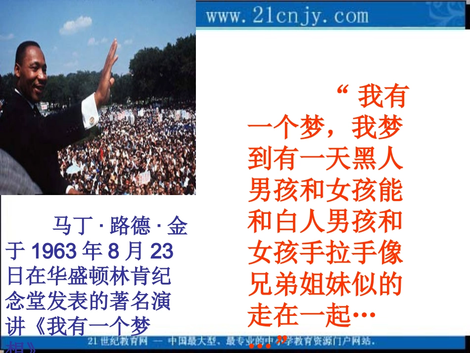 黑孩子罗伯特_第2页