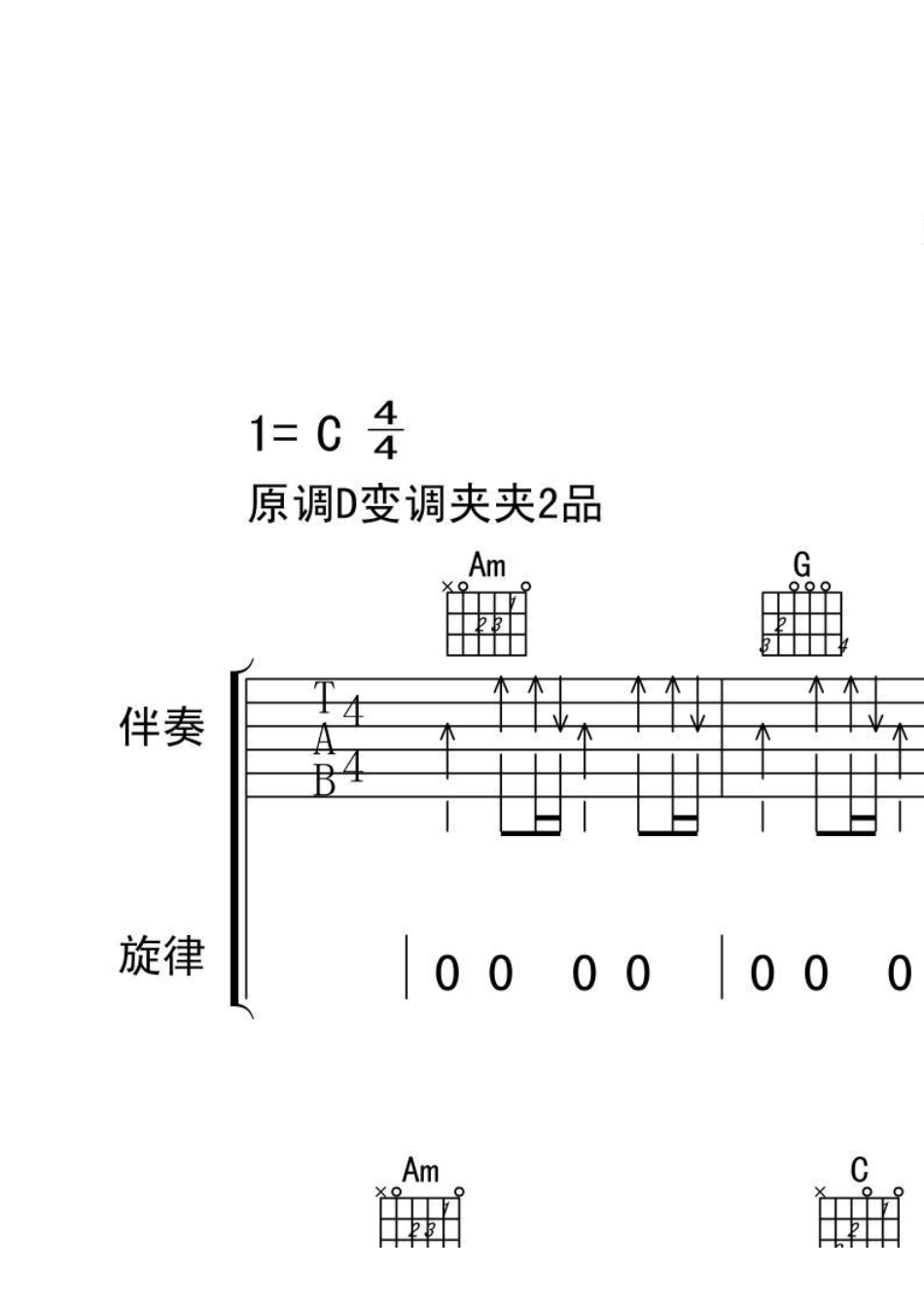 因为爱所以爱_第1页