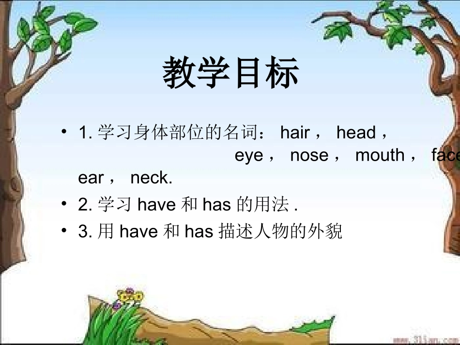 仁爱版英语七年级上Unit2Topic1SectionA讲课课件_第2页