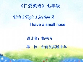 仁爱版英语七年级上Unit2Topic1SectionA讲课课件
