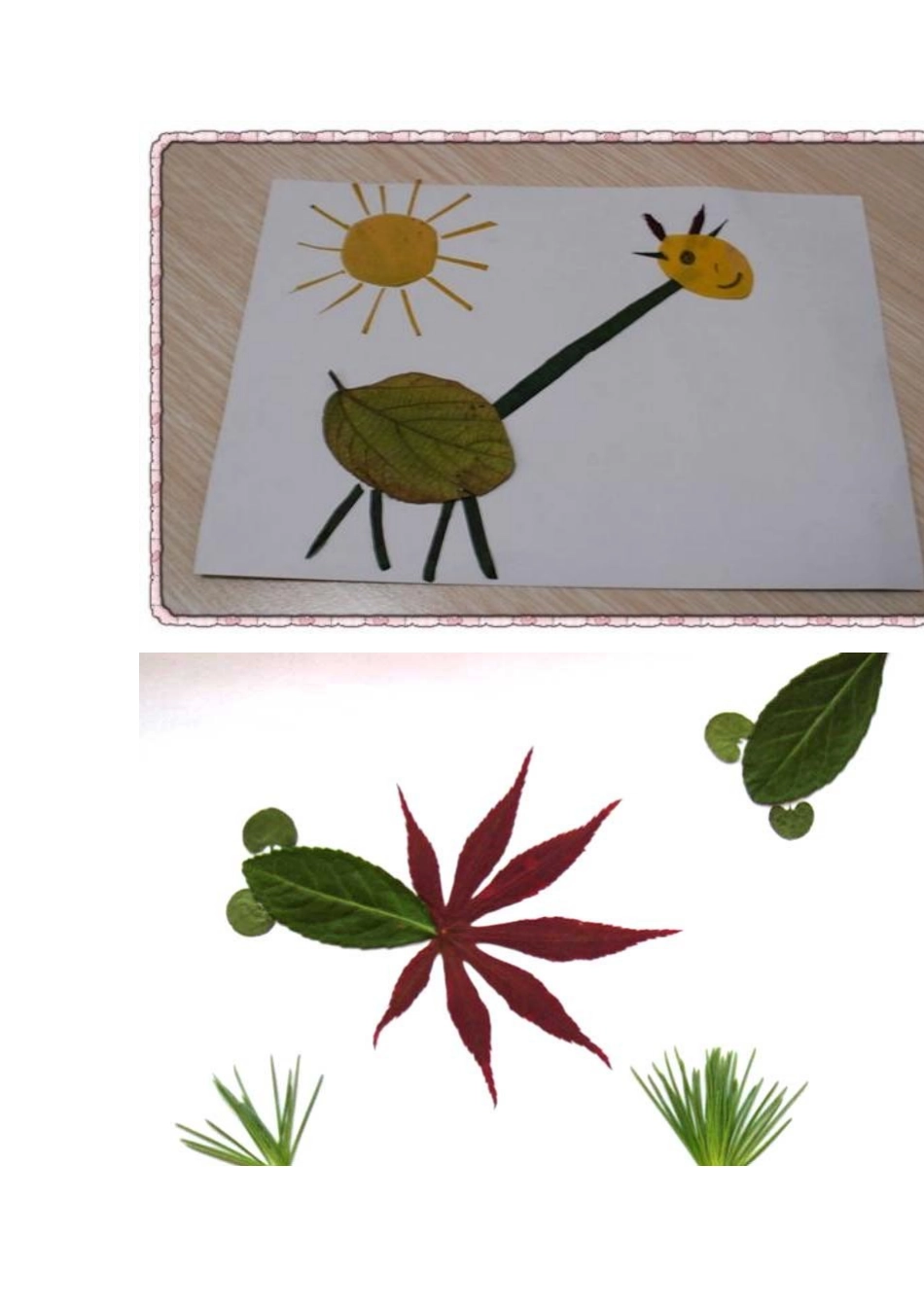 幼儿树叶贴画_第2页