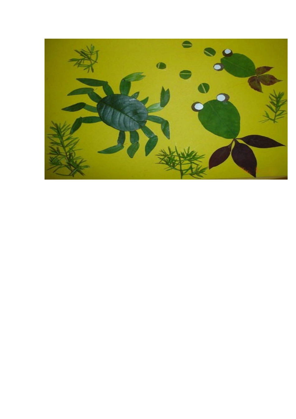 幼儿树叶贴画_第3页