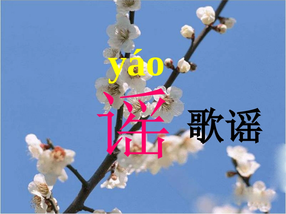 让春光染绿我们的双脚_第3页