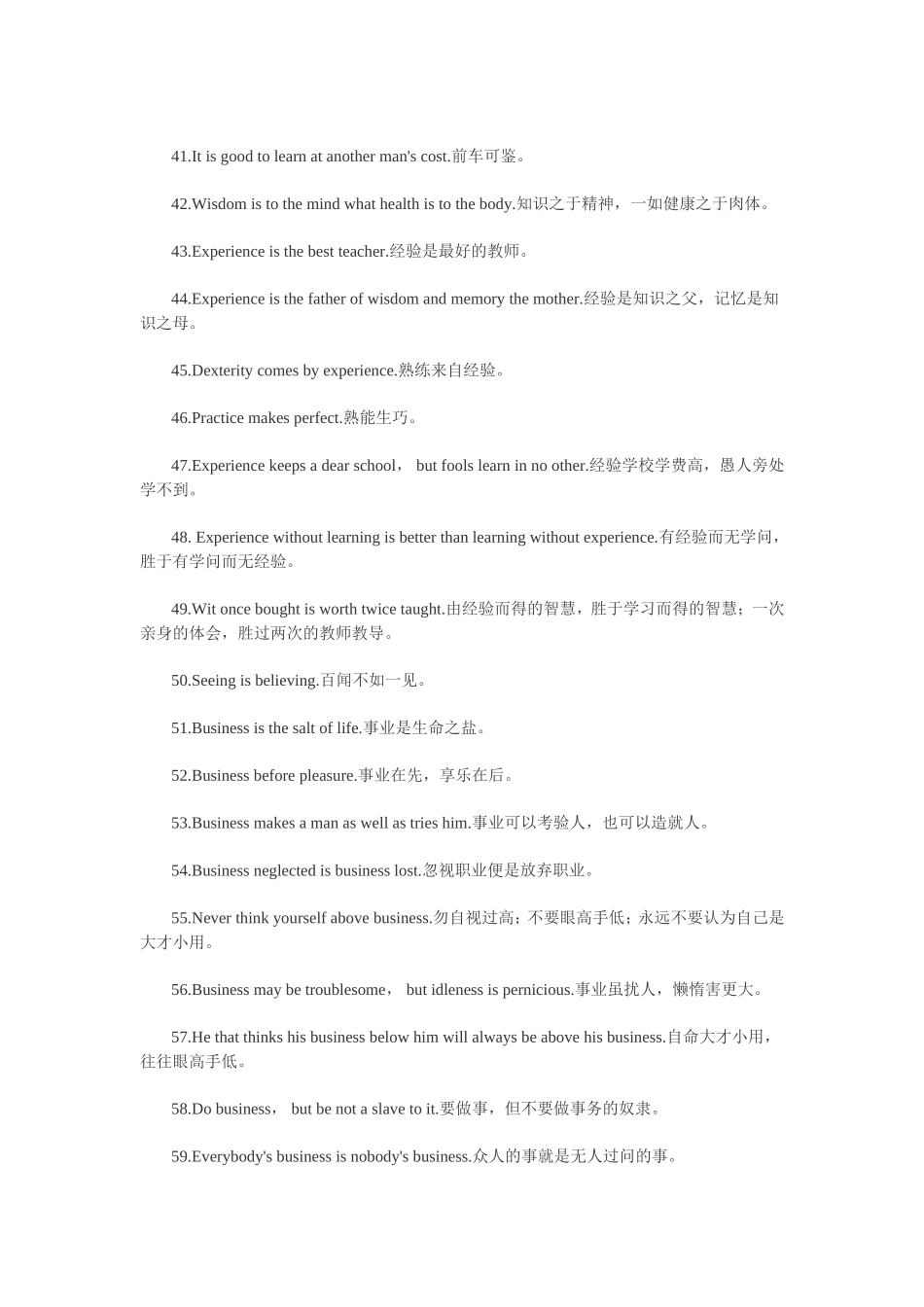 英语学习励志谚语41--60_第1页