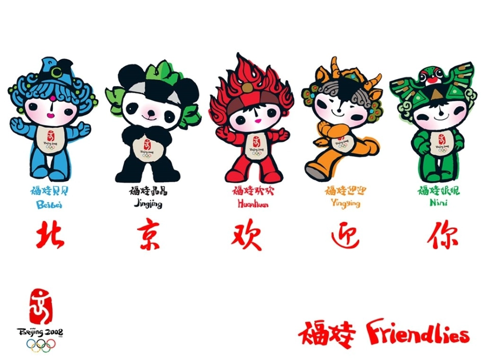 《不退位减》教学课件_第3页
