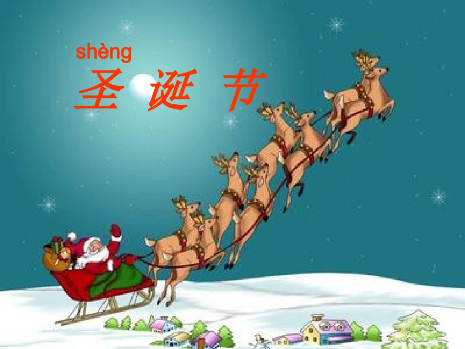 给予树PPT课件_第3页