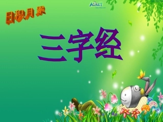 卡罗尔和她的小猫全