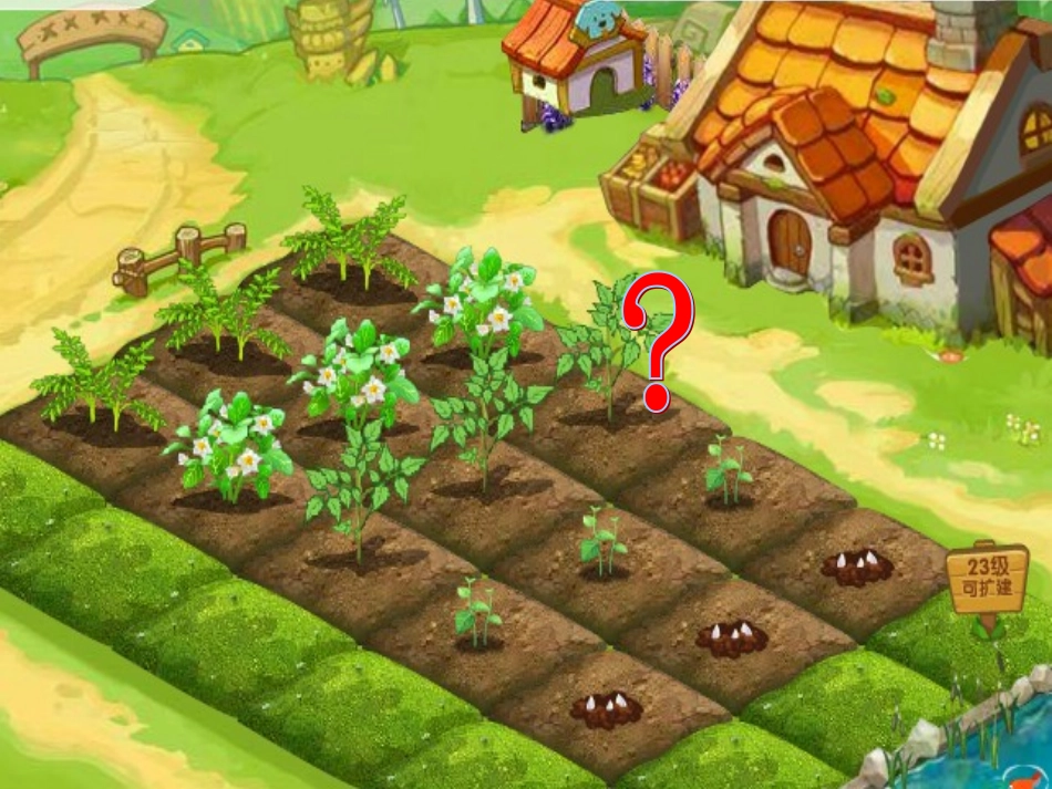 2014最新版小学四年级英语下册unit4_at_the_farm_第四单元公开课课件PPT_第3页