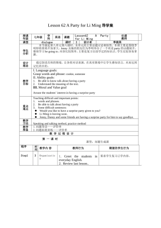 七英Lesson57惠芸