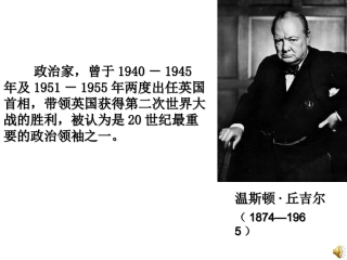 第二次世界大战的全面爆发