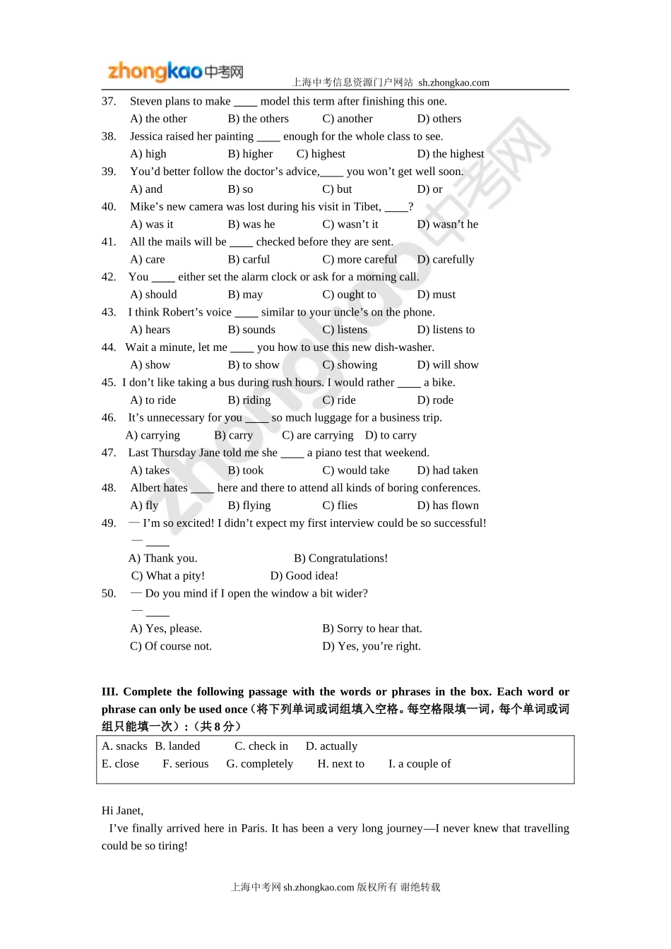 2012学年度第二学期普陀区初三质量调研英语_第3页