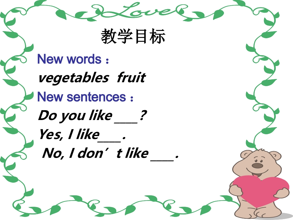 (冀教版)三年级英语下册课件_unit1_lesson1_第2页