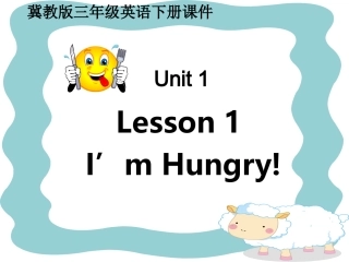 (冀教版)三年级英语下册课件_unit1_lesson1