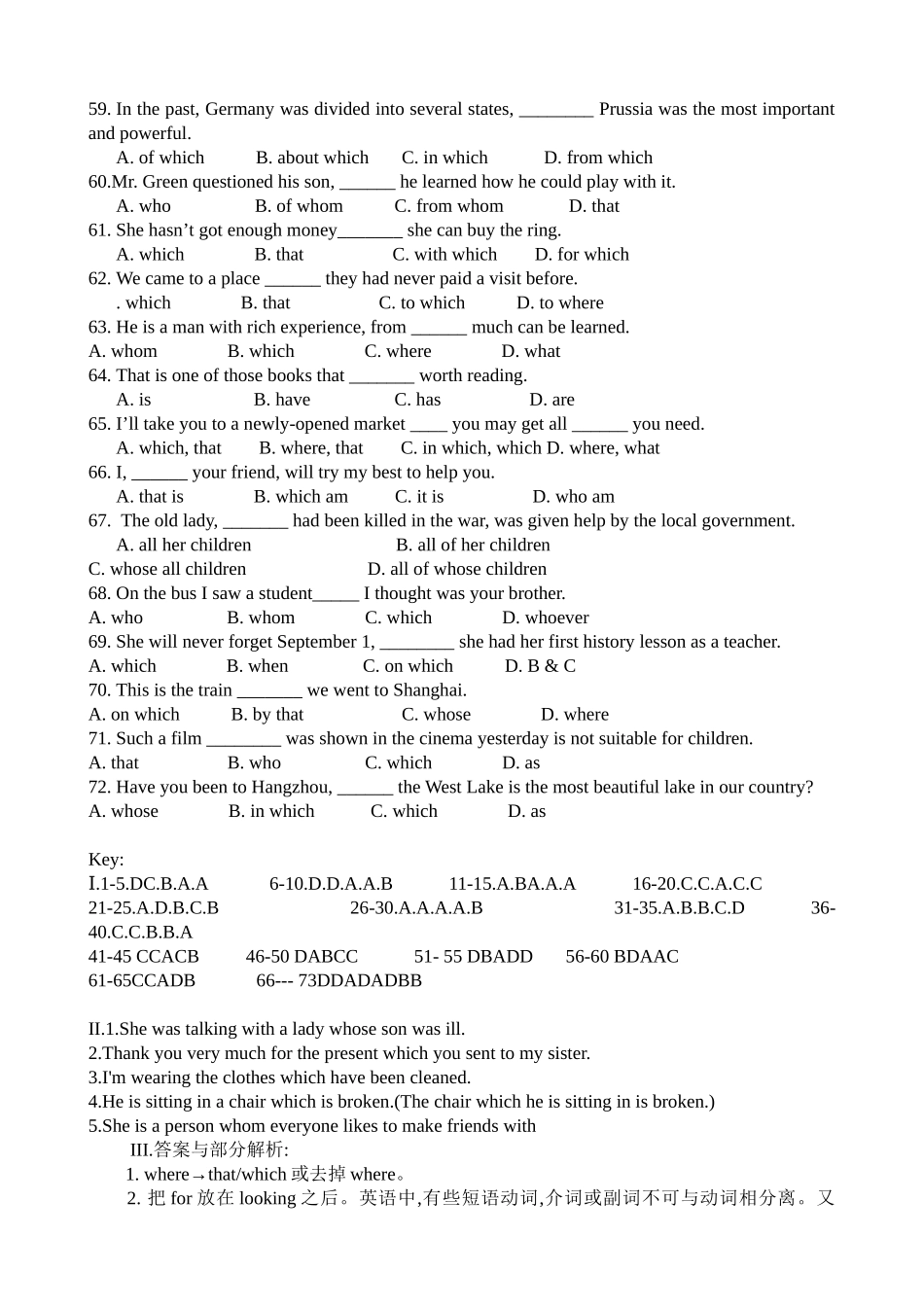 定语从句专练2_第2页