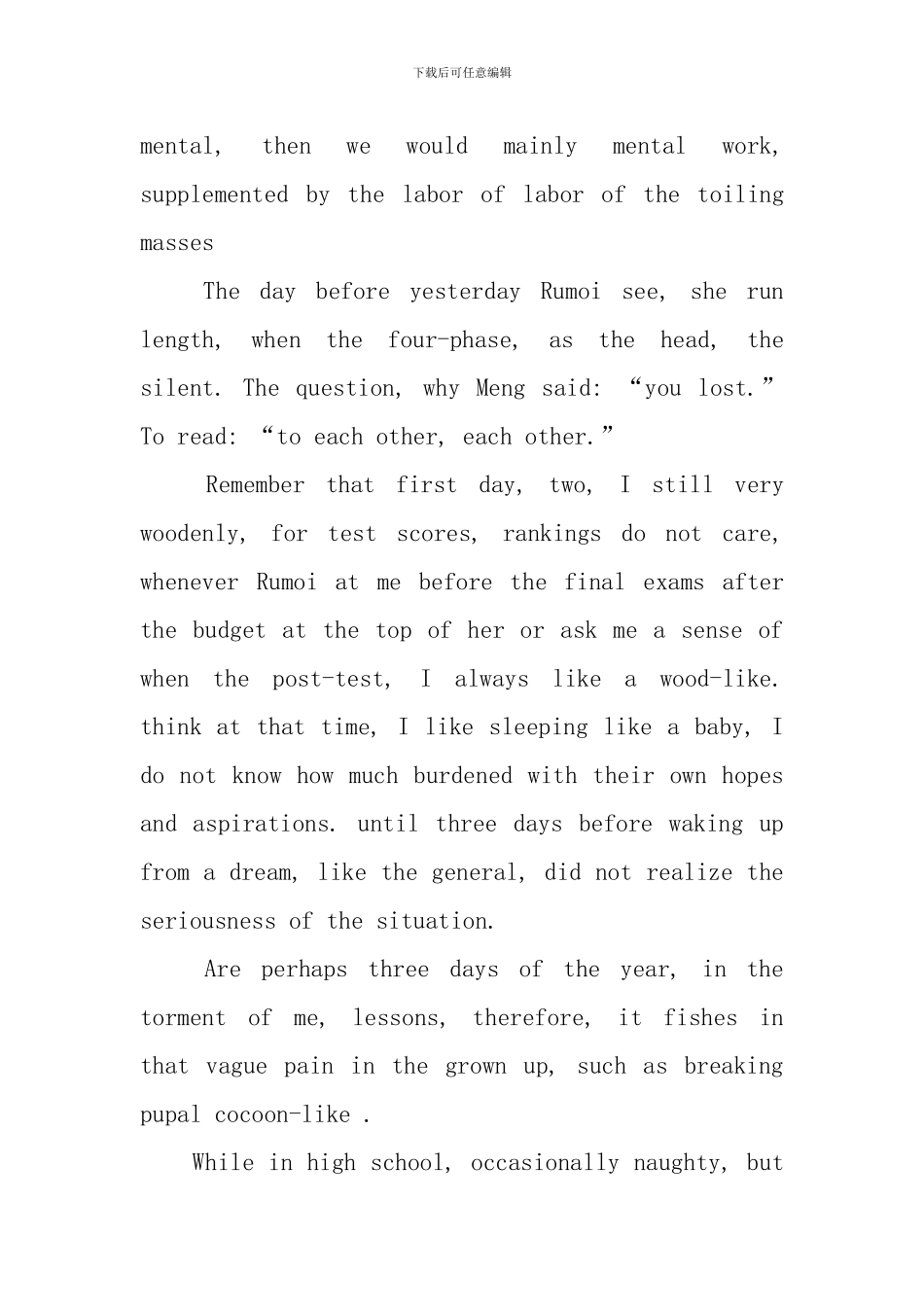 2024年五一劳动节英语演讲稿_第2页