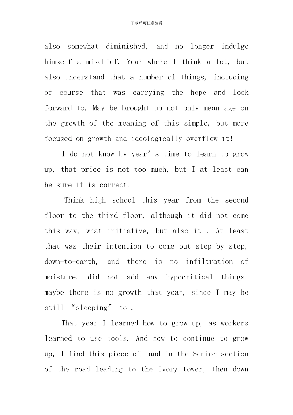 2024年五一劳动节英语演讲稿_第3页