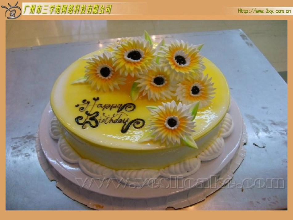 分数与除法课件_第2页